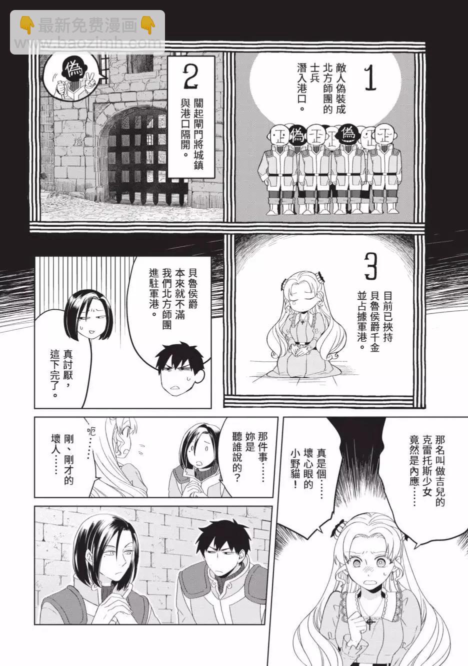第02卷37