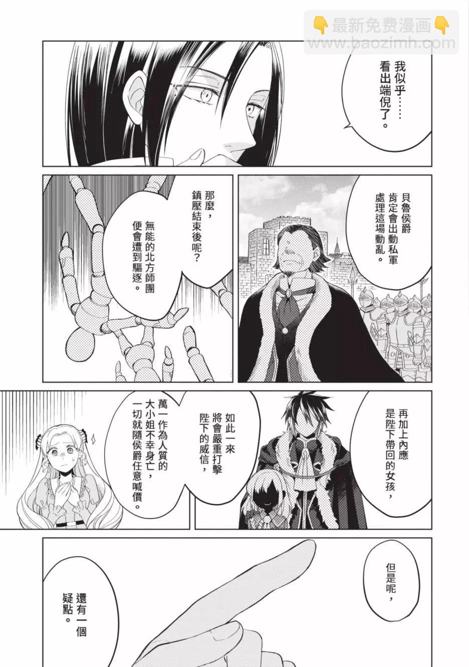 第02卷38