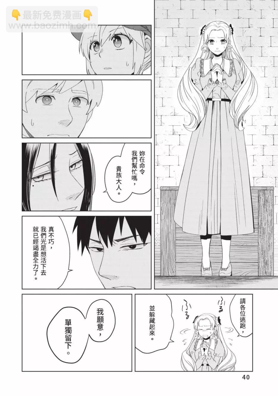 第02卷41
