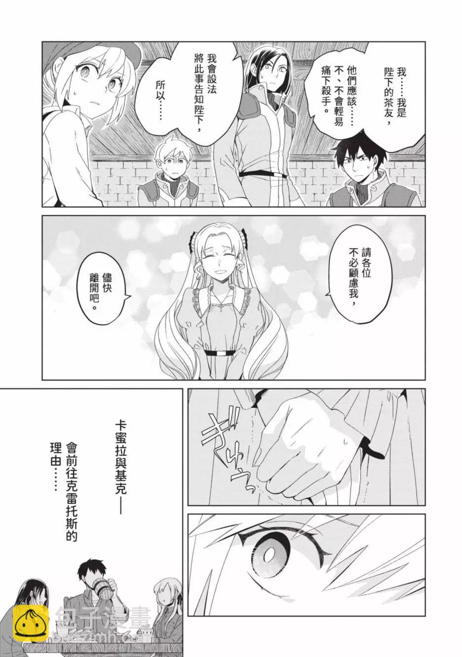 第02卷42