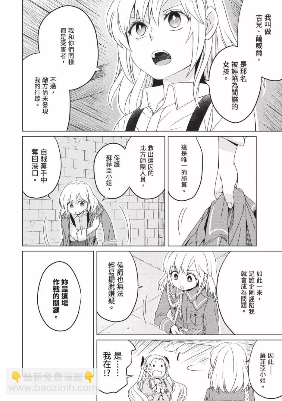第02卷45