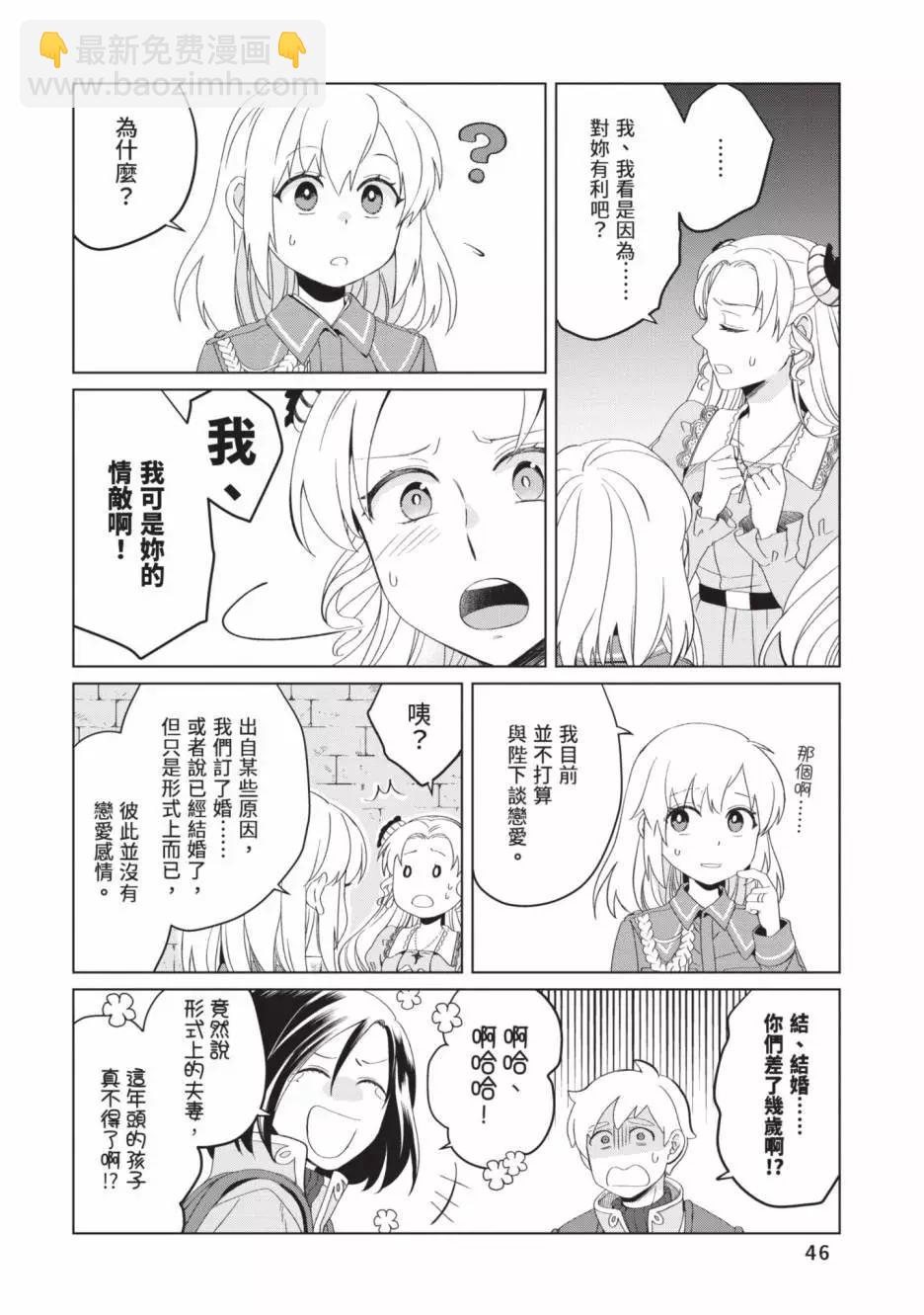 第02卷47