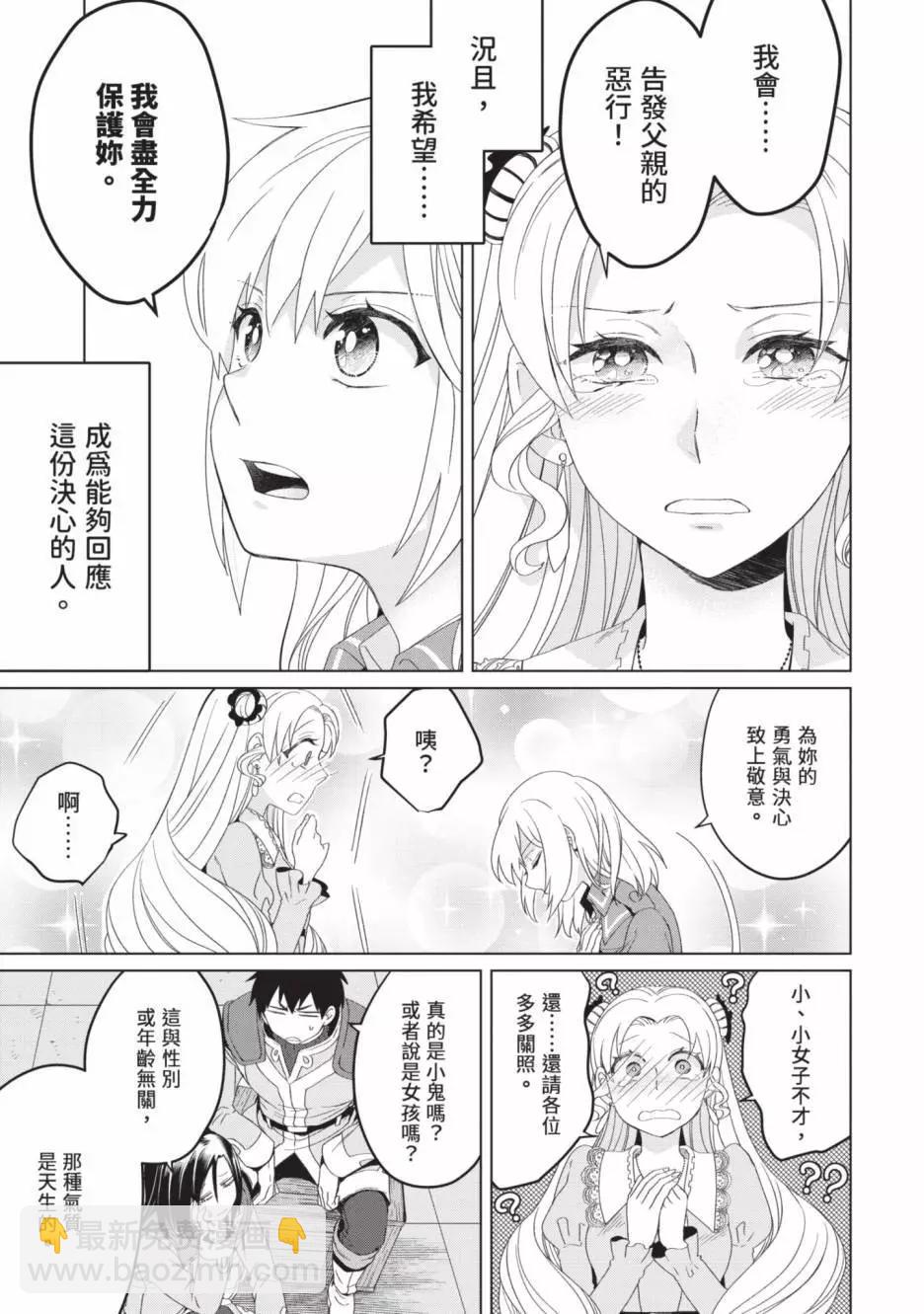 第02卷54