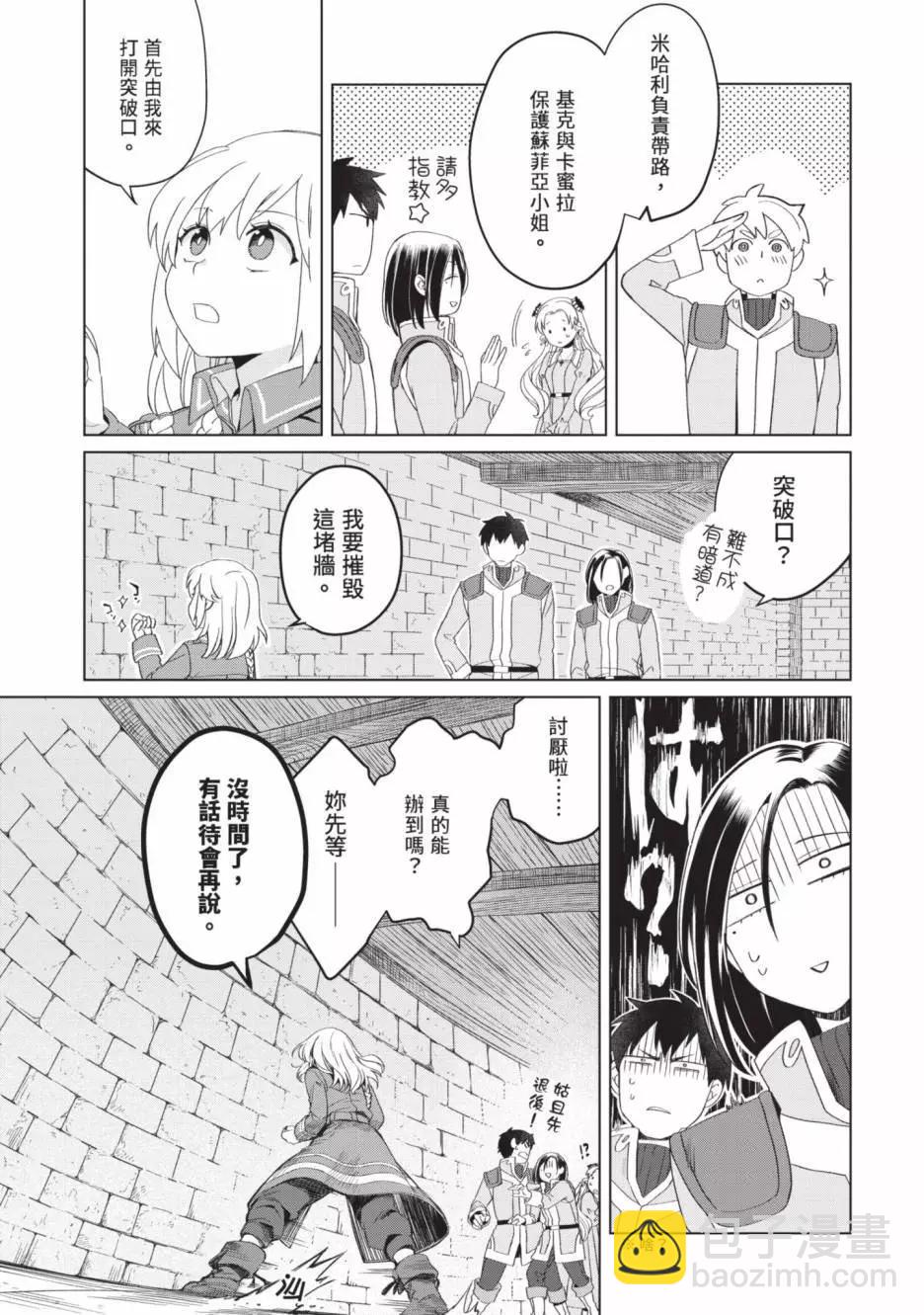 第02卷56