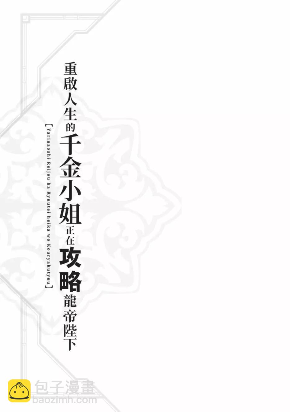 第02卷60