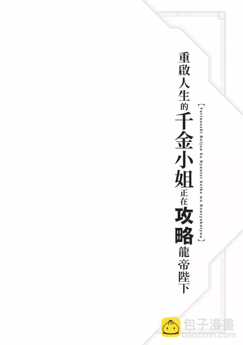 第02卷61