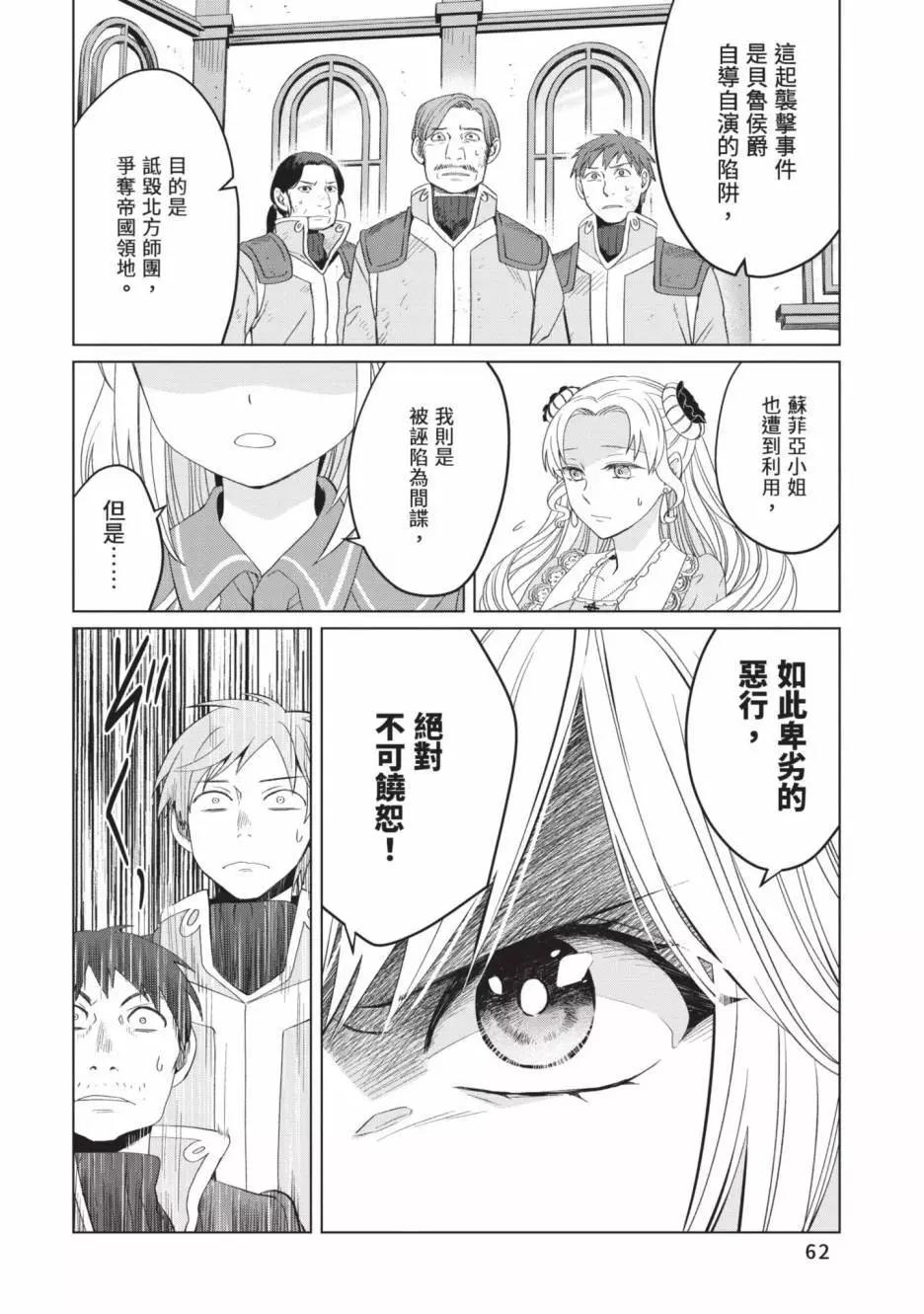 第02卷67