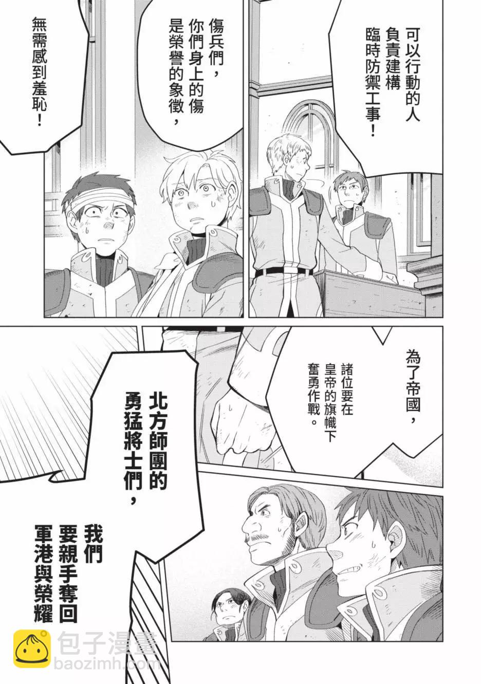 第02卷68