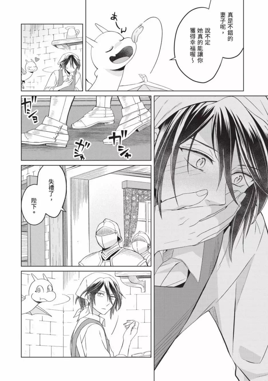 第02卷75