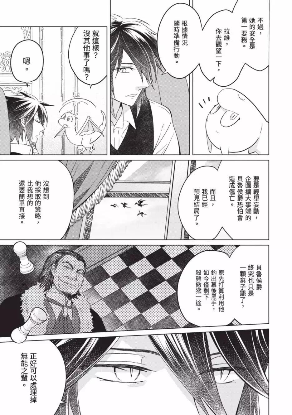 第02卷8