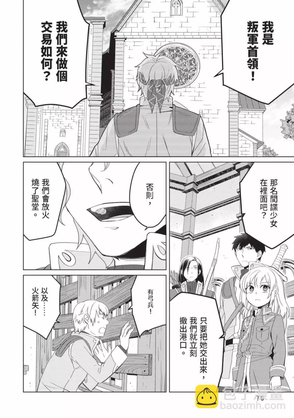 第02卷81