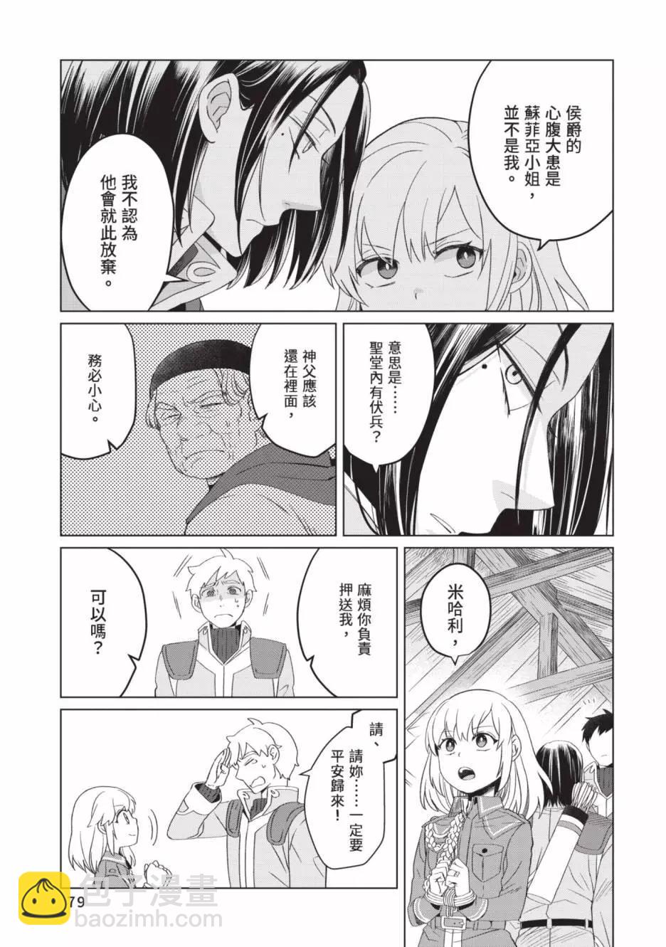 第02卷84