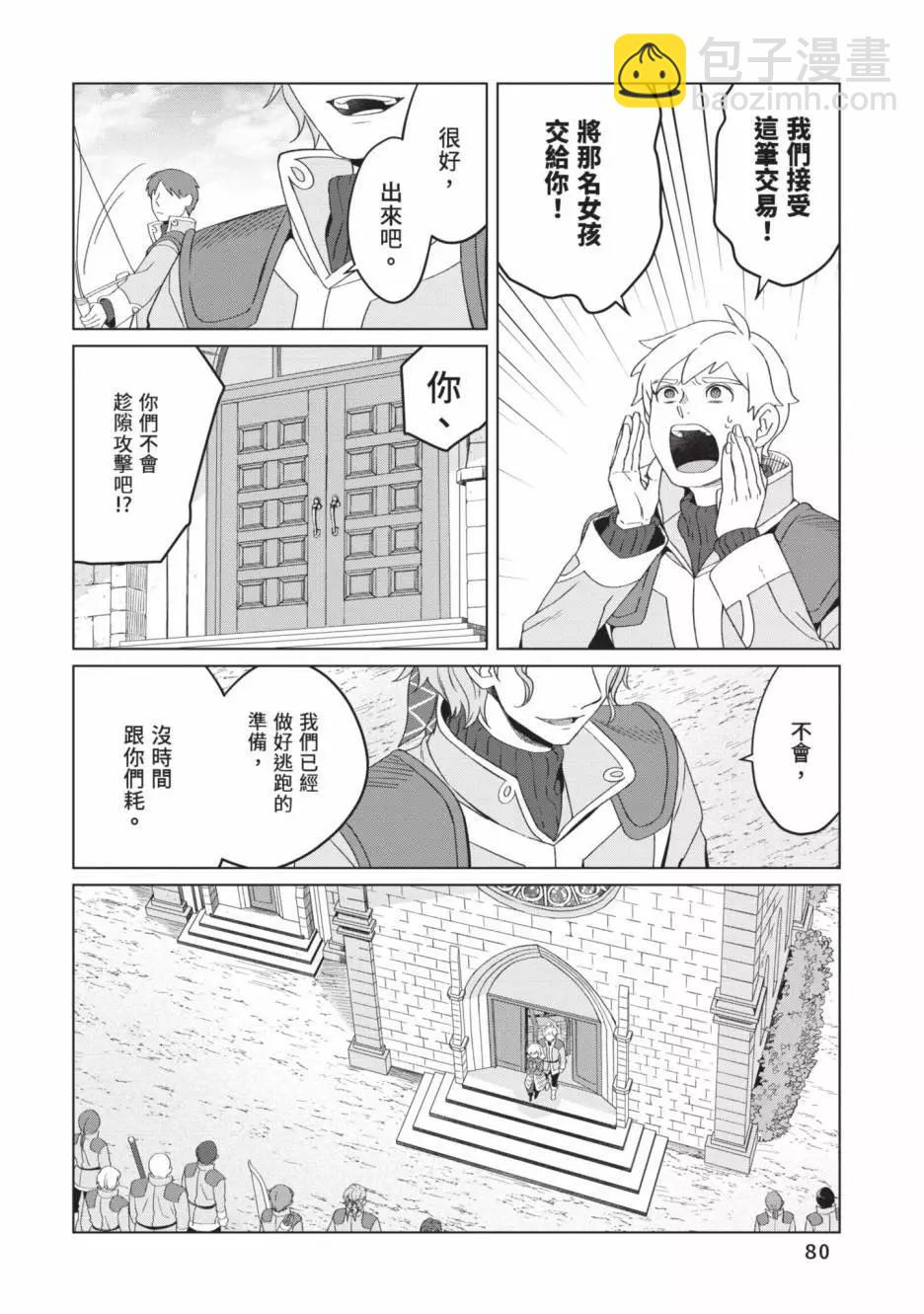 第02卷85