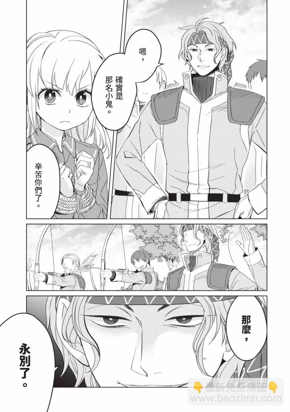 第02卷86