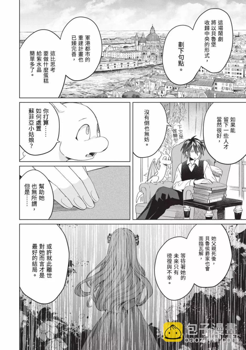 第02卷9