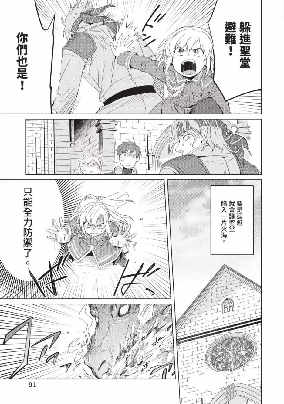 第02卷96