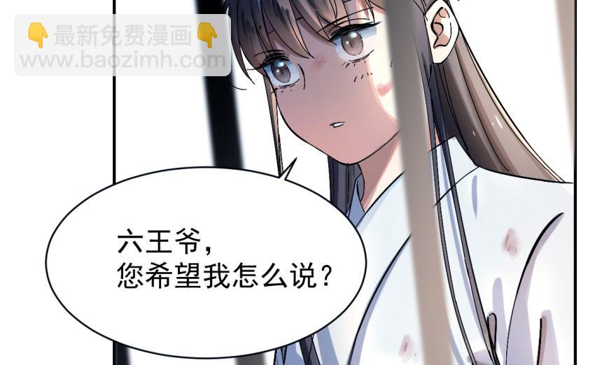 第1话109