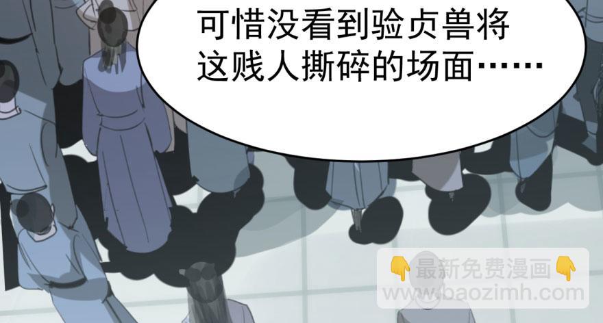 第1话11