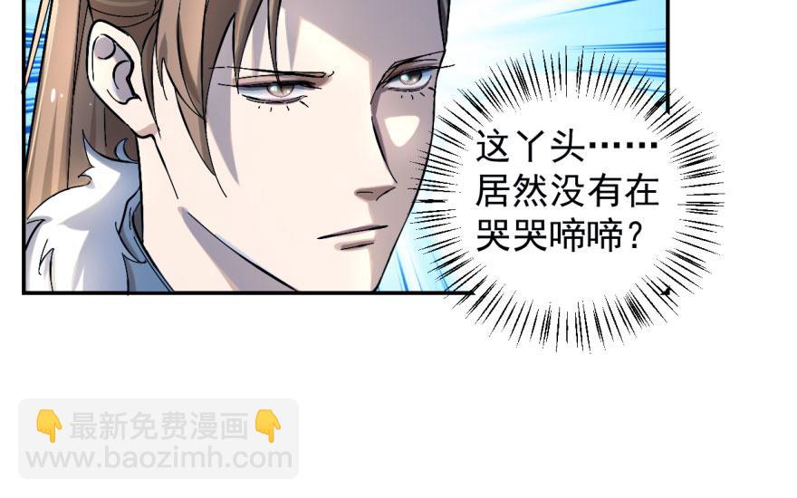 第1话111