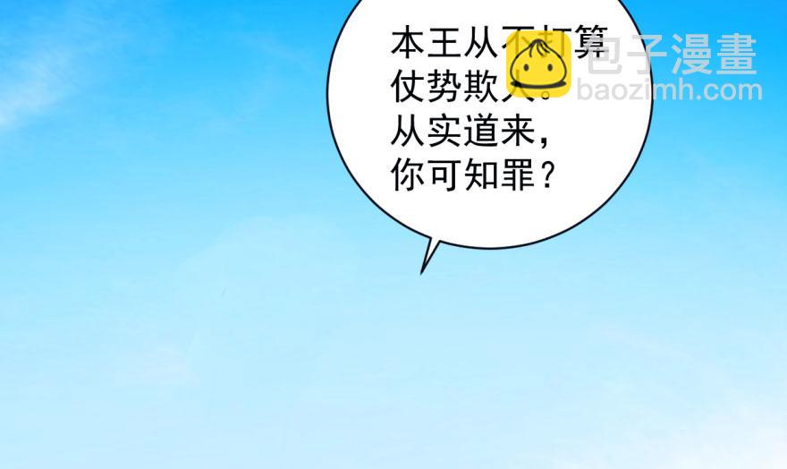 第1话113