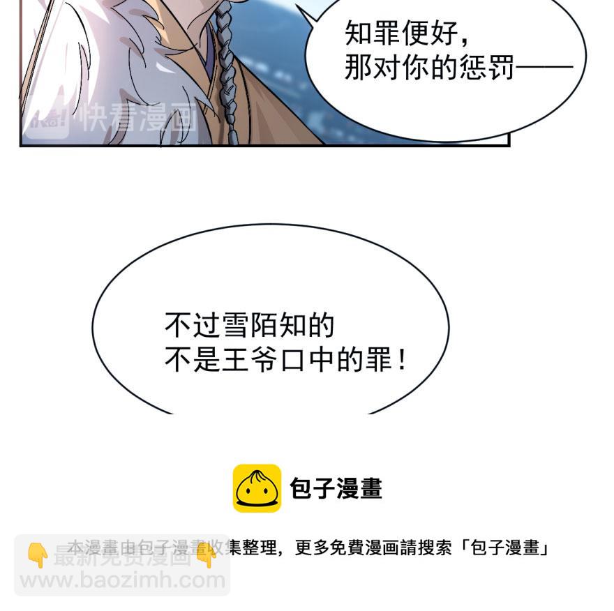 第1话118
