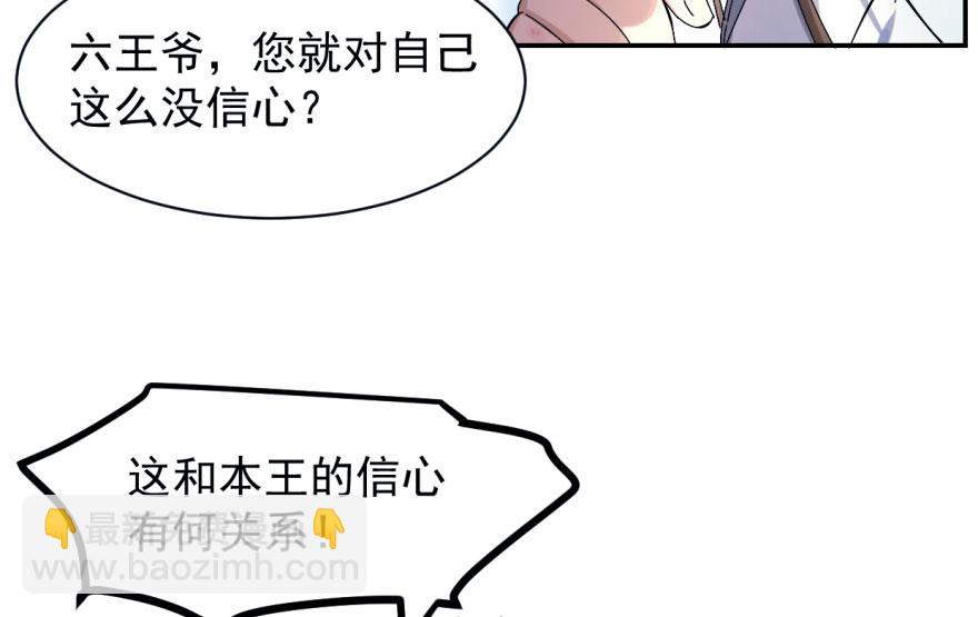 第1话140