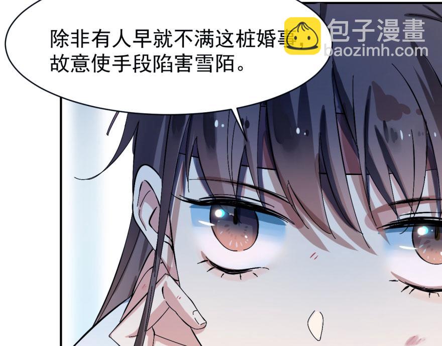 第1话144