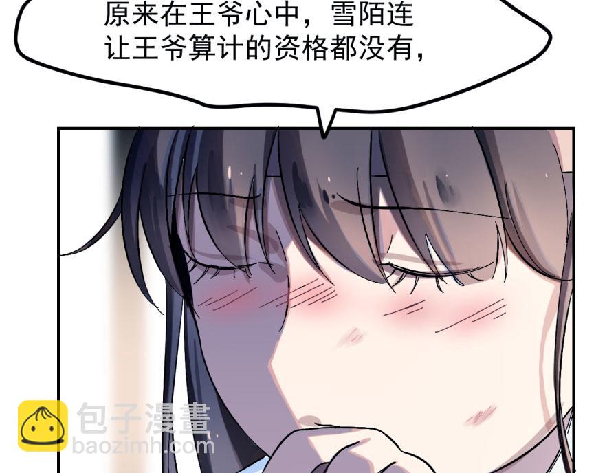 第1话154