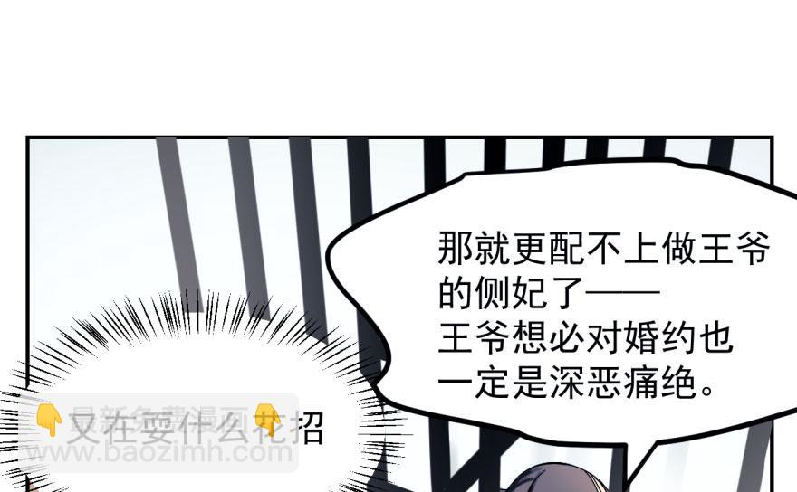 第1话160