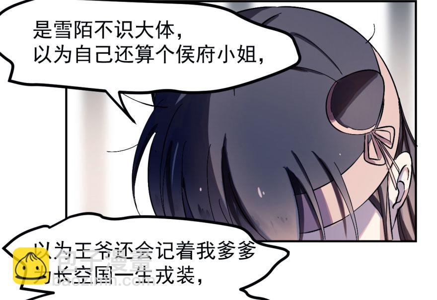 第1话163