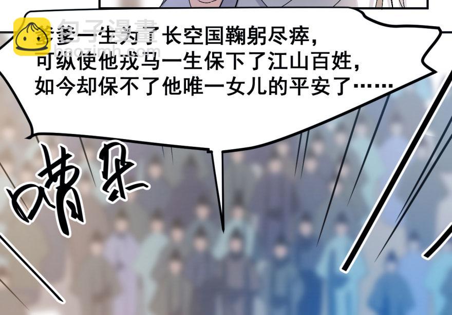 第1话167
