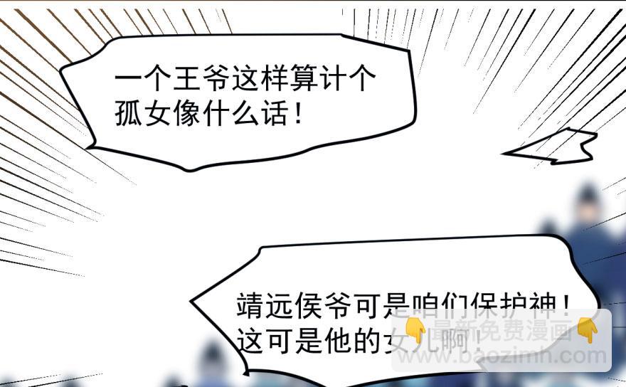 第1话170