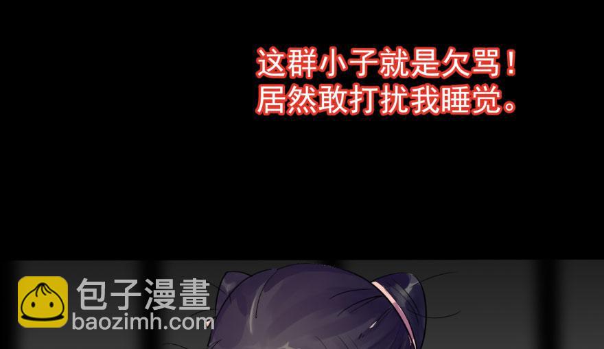 第1话21