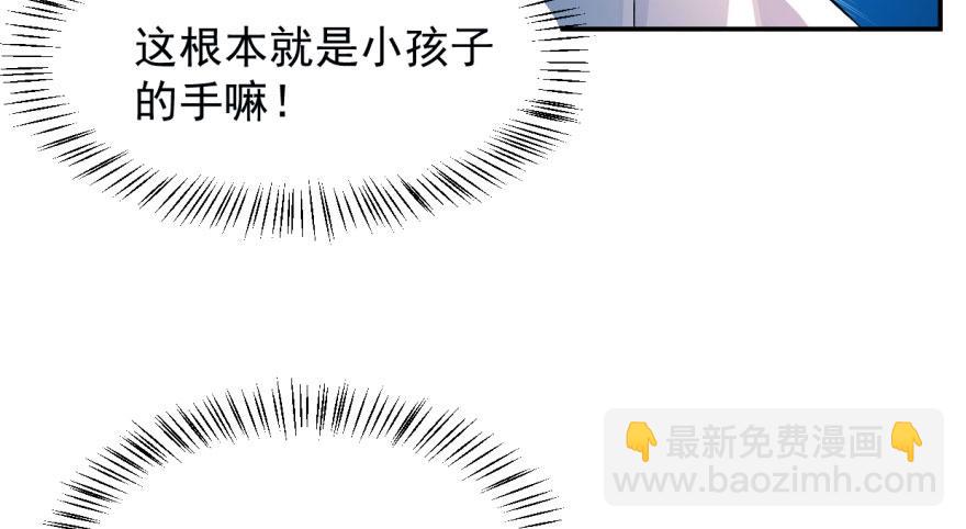 第1话44