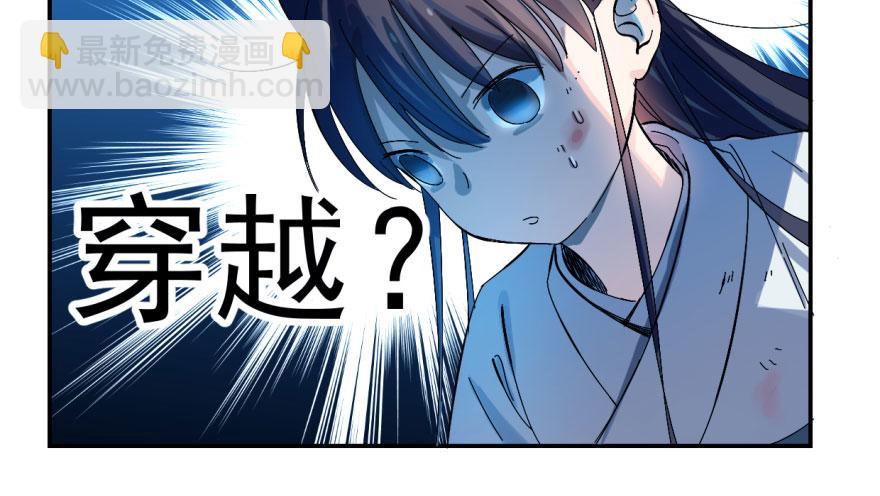 第1话47