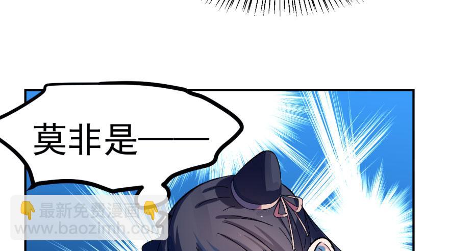 第1话50