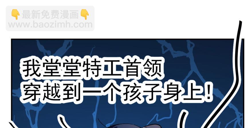 第1话52