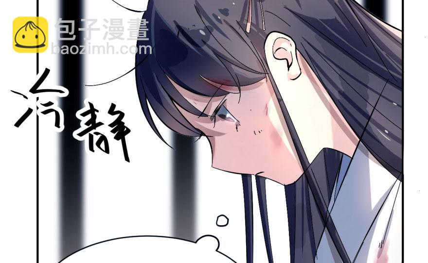 第1话55
