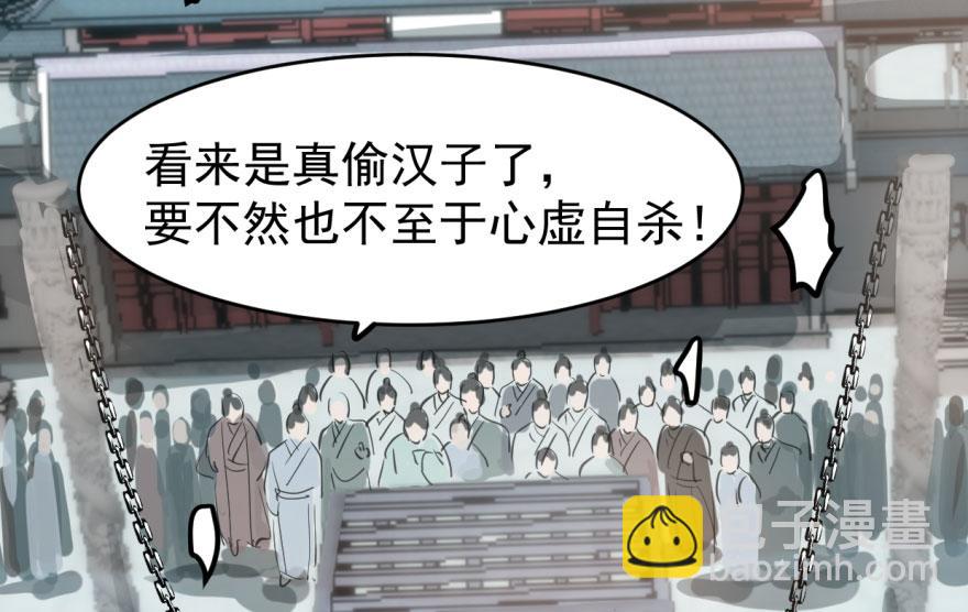 第1话6