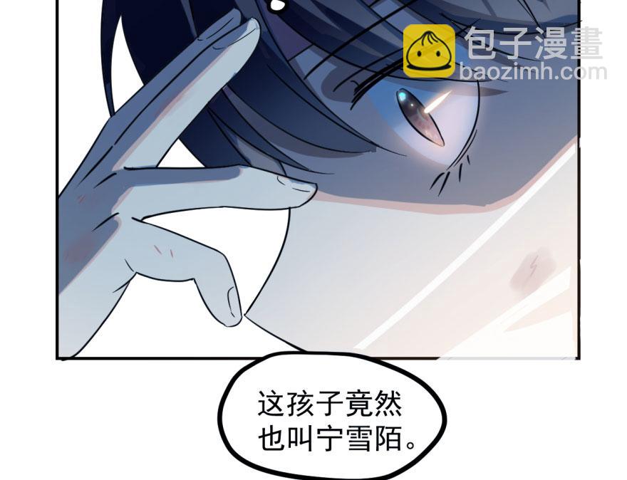 第1话71