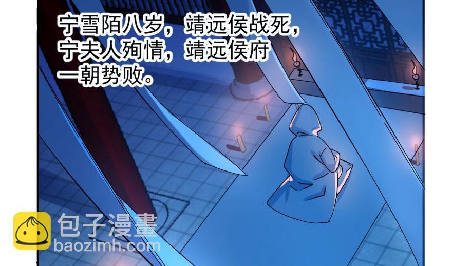 第1话77