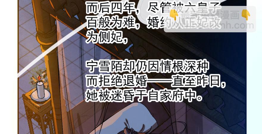 第1话79