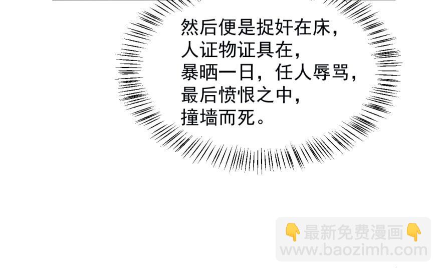 第1话83