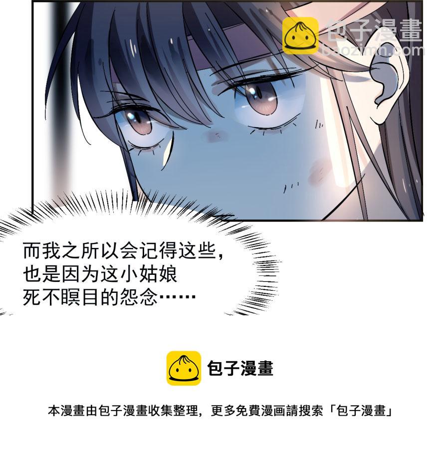 第1话84