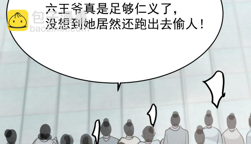第1话9