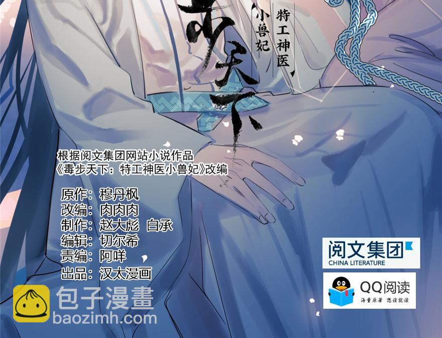 第2话1
