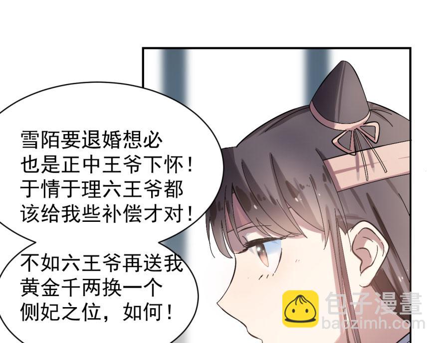 第2话107