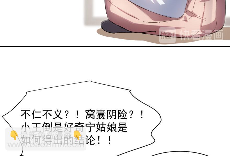 第2话113