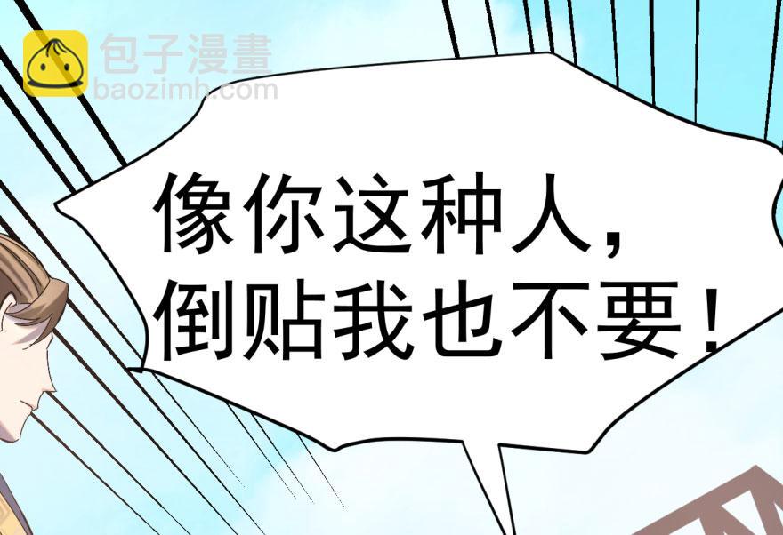 第2话125