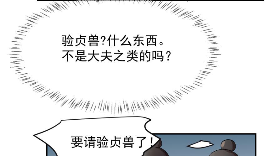 第2话14